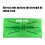 Golf Training Mat Golf Swing Detection Hitting Mat for Mini Golf Practice Training Aid Mat 3