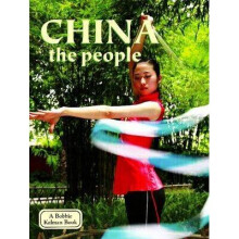 China: The People