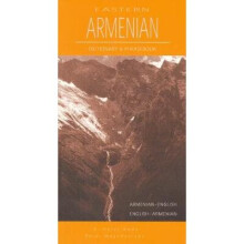 Eastern Armenian-English/English-Eastern Armenian Dictionary & Phrasebook