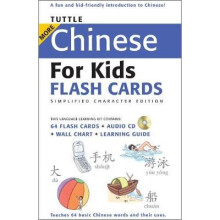 Tuttle More Chinese for Kids Flash Cards Simplified Edition: [includes 64 Flash Cards, Audio CD, Wall Chart & Learning Guide] [With CD (Audio)]