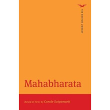 Mahabharata | Paperback
