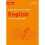 Lower Secondary English Student's Book: Stage 9 | Paperback 1
