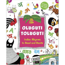 Oluguti Toluguti | Hardback