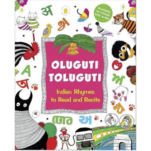 Oluguti Toluguti | Hardback
