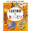 I'm a Global Citizen: Culture and Diversity 1