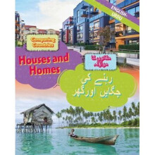 Dual Language Learners: Comparing Countries: Houses and Homes (English/Urdu)