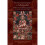Emanated Scripture of Manjushri 1