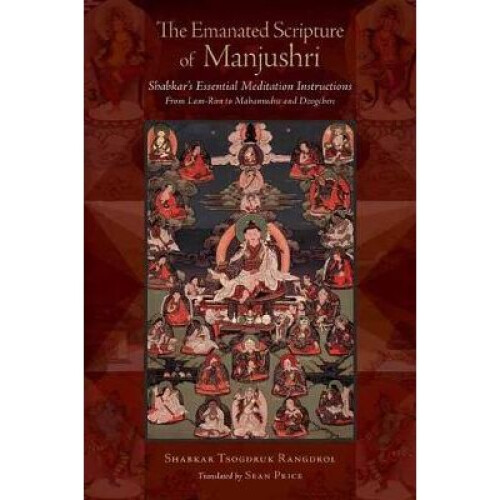Emanated Scripture of Manjushri