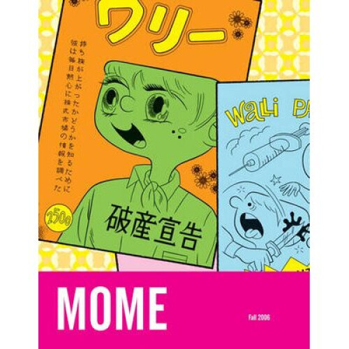 Mome 5