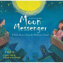 Moon Messenger