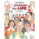 Stranger Than Life - Book 1