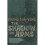 Shadow Of Arms 1