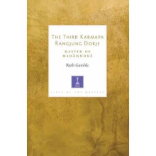 The Third Karmapa Rangjung Dorje