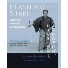 Flashing Steel, 25th Anniversary Memorial Edition