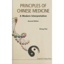 Principles Of Chinese Medicine: A Modern Interpretation (Second Edition)