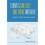 China's One Belt One Road Initiative 1