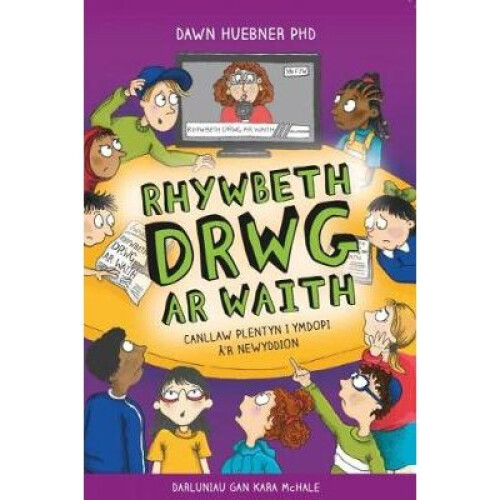 Rhywbeth Drwg ar Waith