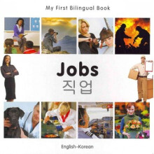 My First Bilingual Book - Jobs: English-korean