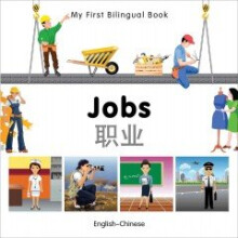 My First Bilingual Book - Jobs: English-chinese