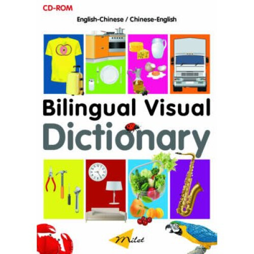 Bilingual Visual Dictionary Cd-rom: English-chinese