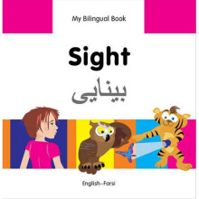 My Bilingual Book - Sight - Farsi-english