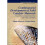 Combinatorial Development Of Solid Catalytic Materials: Design Of High-throughput Experiments, Data Analysis, Data Mining 1