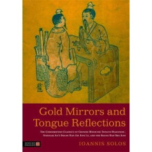 Gold Mirrors and Tongue Reflections: The Cornerstone Classics of Chinese Medicine Tongue Diagnosis - The Ao Shi Shang Han Jin Jing Lu, and the Shang H