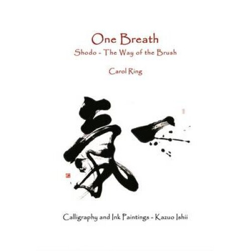 One Breath