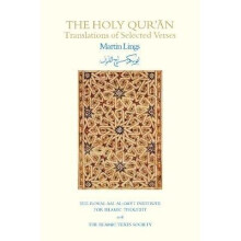 The Holy Qur'an