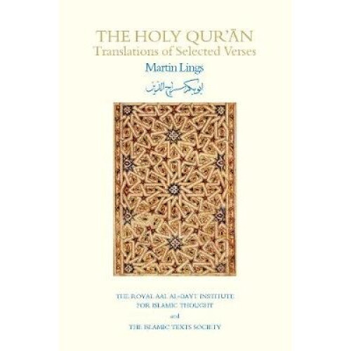 The Holy Qur'an