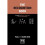 The Recognition Book 1