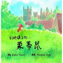 Monty Mouse Of Cambridge Town (mandarin Chinese Version) - Book