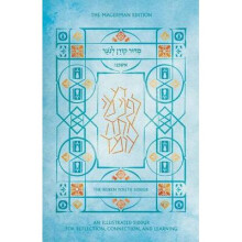 Koren Youth Siddur