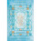 Koren Youth Siddur 1