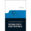 Computational Methods For Reliability And Risk Analysis 1