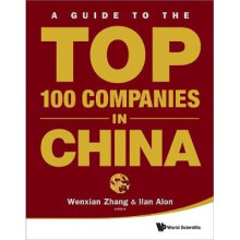 Guide To The Top 100 Companies In China, A