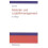 Material- und Logistikmanagement 1
