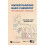 Understanding Basic Chemistry: The Learner's Approach 1