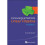Computational Methods Of Linear Algebra (3rd Edition) 1