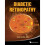 Diabetic Retinopathy 1