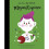 Megan Rapinoe | Hardback 1