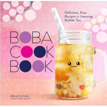 Boba Cookbook | Hardback