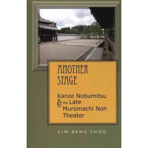 Another Stage