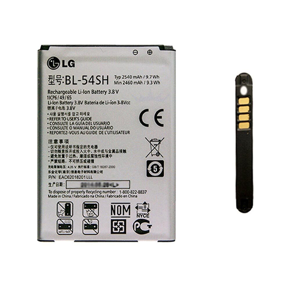 Original battery LG BL-54SH 2460mAh FOR LG Optimus F7