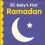 Baby's First Ramadan | Board book 1