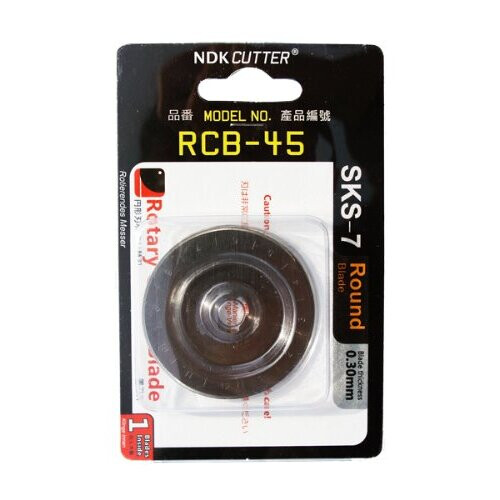 HAND 45MM ROTARY CUTTER + 45MM BLADE