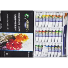 Maries Gouache Colours Artist Paints Set of (24) + 2 Free Paint Brushes