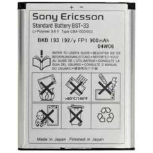 Genuine BST-33 1000mAh Li-Ion Battery for Sony Ericsson W960i, W950i - Replaces BST-33, compatible with K800i, W900i, W850i