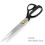 Premium Sharp Thin Fabric Tailors Scissors- Stainless Steel 11" Professional 1