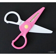 4221 Kids Safe Easy to use Plastic Scissors 5'' x 2 Pairs